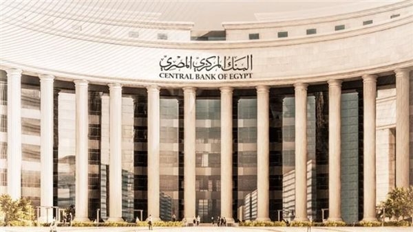الحد الأقصى للسحب اليومي من البنوك وماكينات ATM في مصر