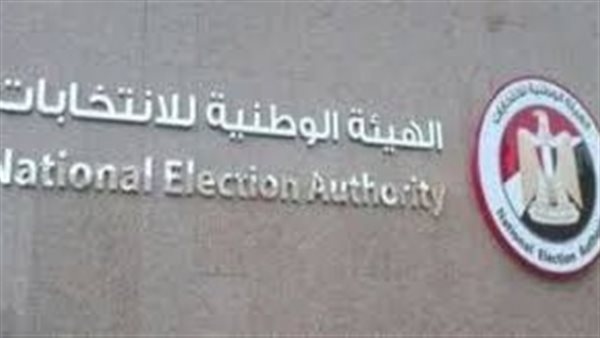 شروط ومستندات الترشح بالنظام الفردي لانتخابات مجلس الشيوخ 2025.. اعرف التفاصيل الكاملة