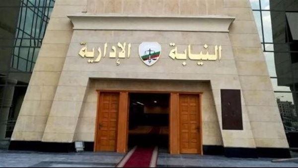 إحالة رئيس شركة بناء ومهندس للجنايات بعد ميول خطير في مساكن أعضاء النيابة الإدارية