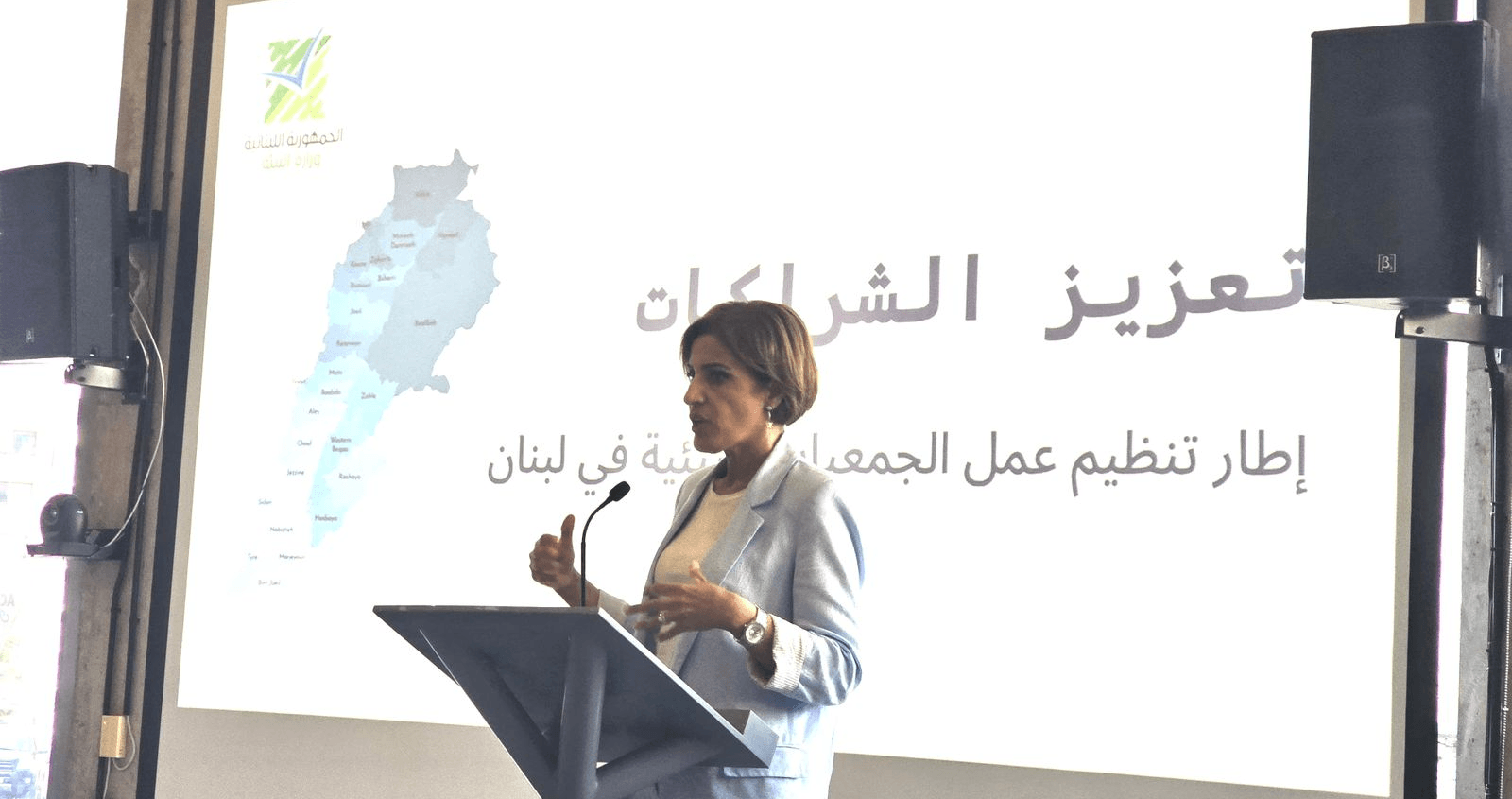 إطلاق 'شرعة عمل الجمعيات البيئية' وتؤسّس لشراكة استراتيجية مع المجتمع المدني