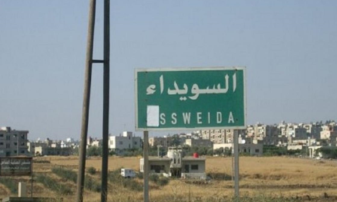 سورية.. فرض حظر تجول في السويداء
