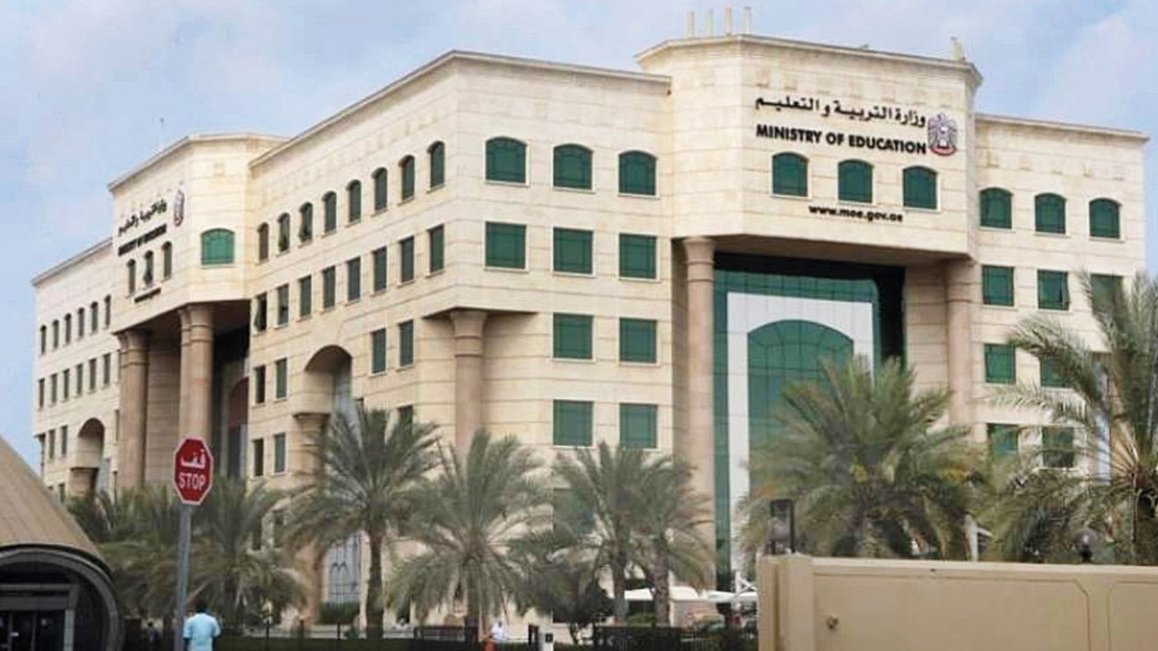 تعرف إلى معايير الجامعة والبرنامج الدراسي لضمان الاعتراف بالمؤهل‎