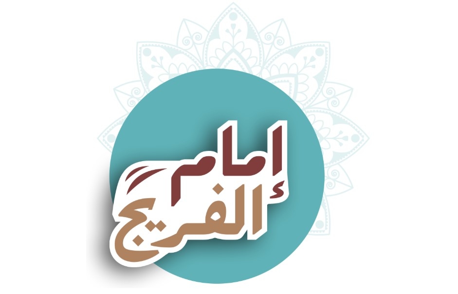انطلاق النسخة الثانية من مبادرة "إمام الفريج"