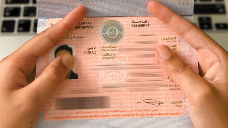 الجهات المختصة: لا صحة لمنح الإقامة الذهبية في دولة الإمارات للمستثمرين في العملات الرقمية