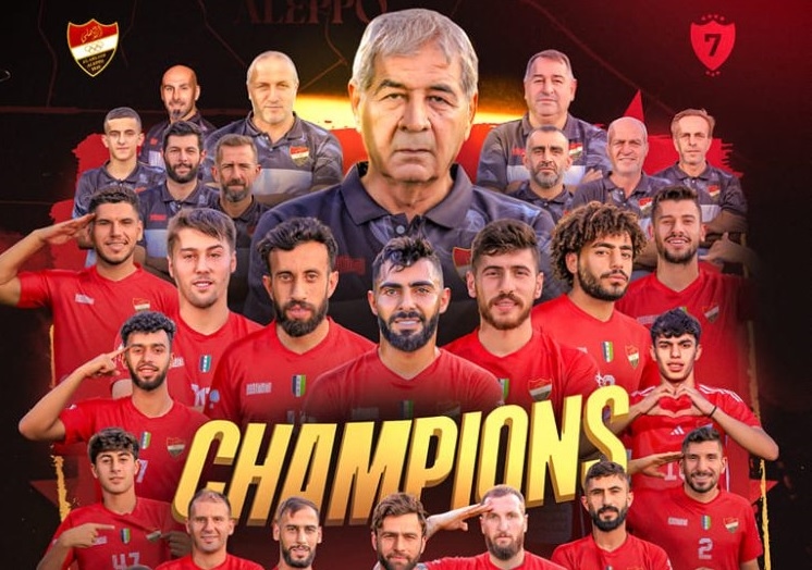أهلي حلب بطل الدوري السوري