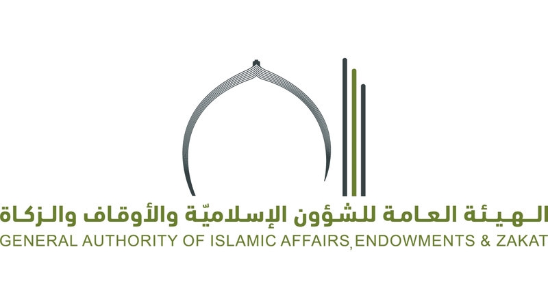21 مليون درهم من «دبي الإسلامي» لـ «الشؤون الإسلامية والأوقاف»