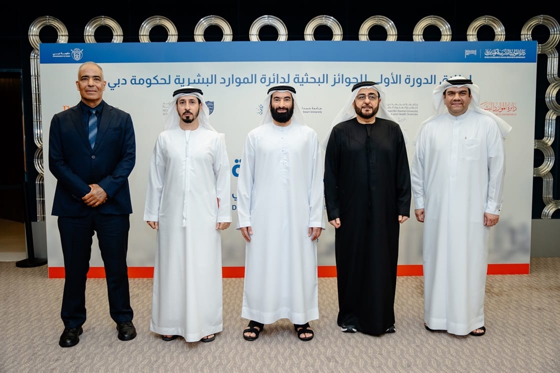 DGHR launches ‘Research Awards 2025' to promote scientific research and talent growth
