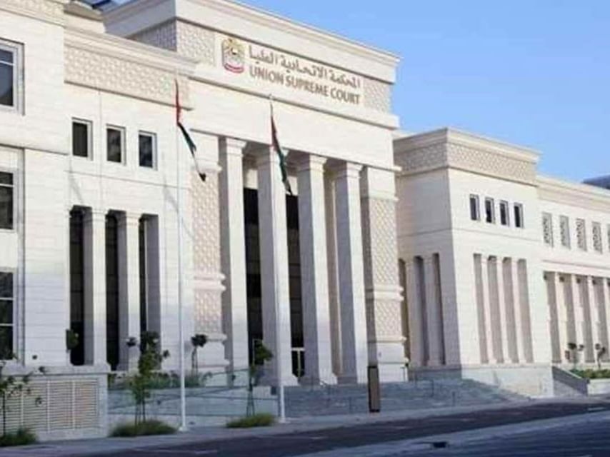 Supreme Court to rule on appeals of ‘Justice and Dignity' case on March 4