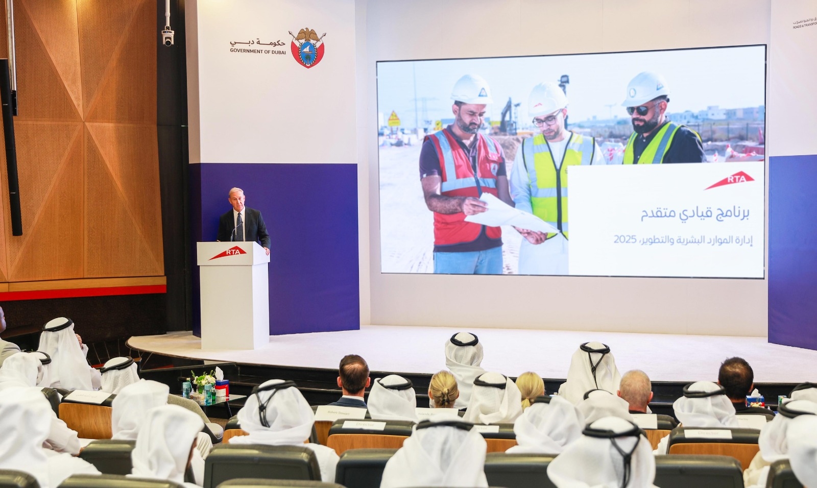 RTA Launches 'Advanced Leadership' Programme to Hone Leadership Skills and Meet Future Demands