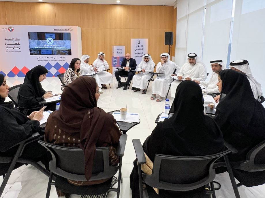 Towards an Inclusive Social Strategy: 70 representatives from 27 entities co-design Dubai's Social Sector Strategy 2025–2033