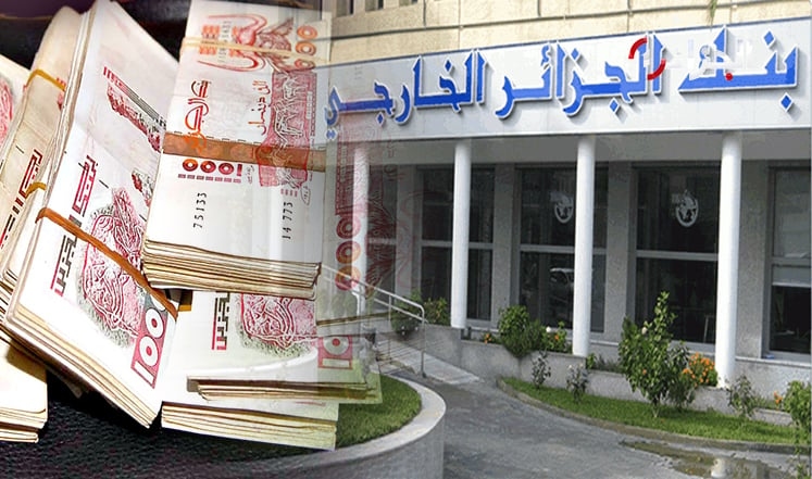 نجاح إصدار قرض سندي بـ15 مليار دج لـ'توسيالي الجزائر'