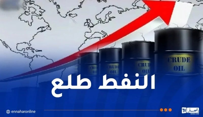 أسعار النفط تقفز 3 بالمئة