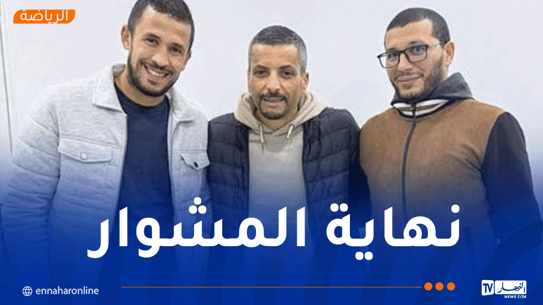 رائد القبة يفسخ عقد الثنائي بلكسة وأوجاني