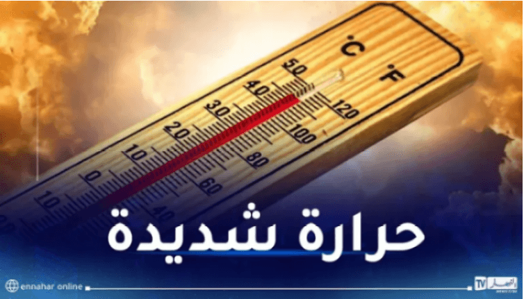 موجة حر ورياح قوية عبر هذه الولايات