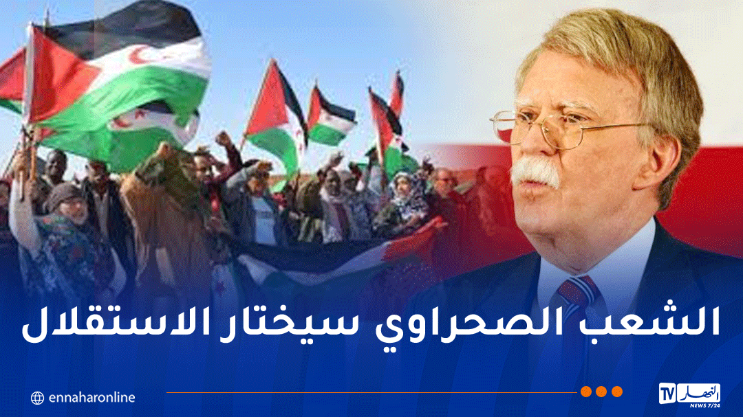 جون بولتون: المغرب يعرقل الاستفتاء منذ 30 عاماً لأنه يخشى نتيجته