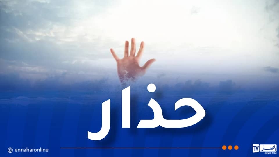 حصيلة مأساوية.. 16 وفاة في حوادث المرور والغرق!