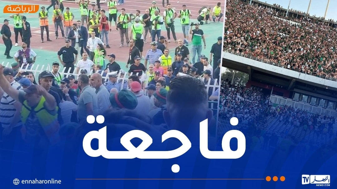 ارتفاع حصيلة حادث ملعب 5 جويلية إلى 3 وفيات و81 جريحا