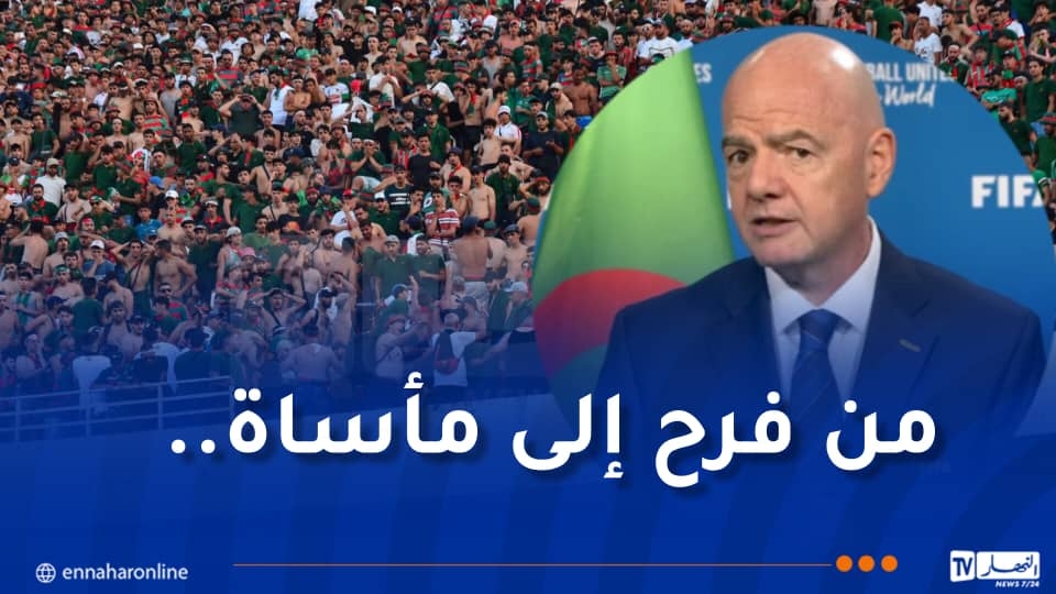 إنفانتينو يعزي أسر ضحايا حادث ملعب 5 جويلية