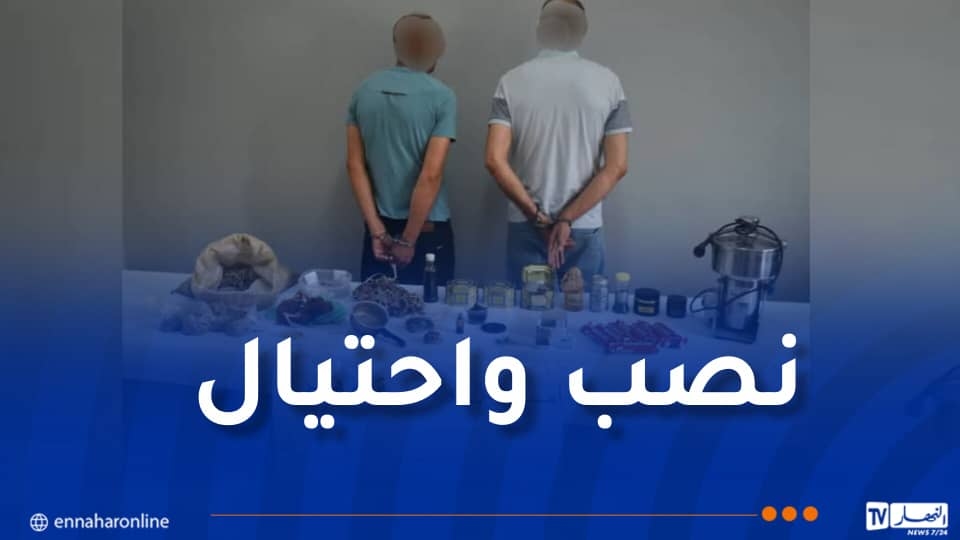 وهران.. توقيف شخصين في قضية نصب عن طريق السحر والشعوذة