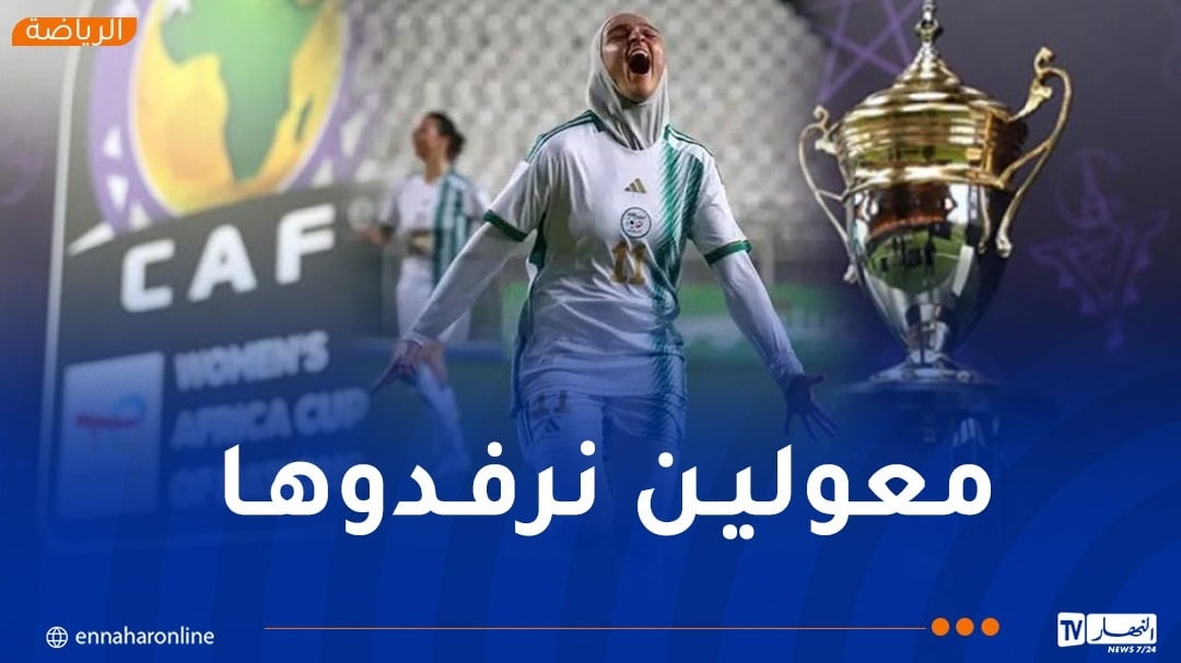 بوساحة: 'نطمح للتتويج بكأس أمم إفريقيا ورفع الكأس'
