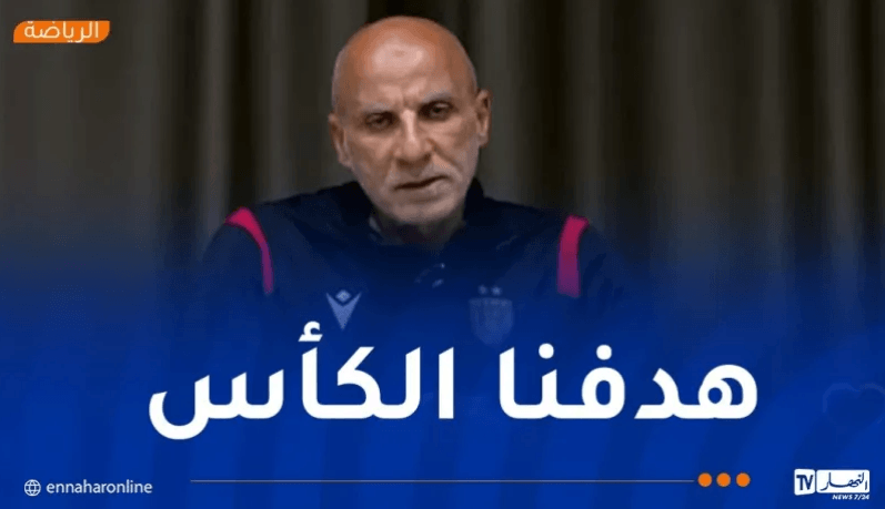 حاج عدلان: 'نهائي كأس الجزائر فرصتنا لإنقاذ موسم الفريق'