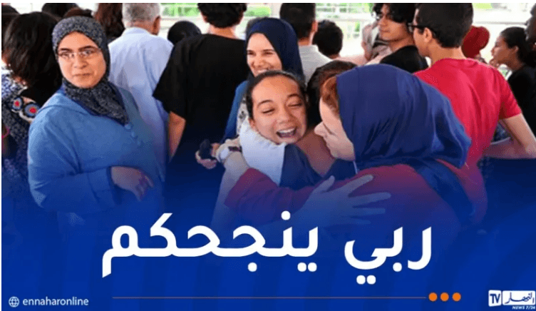 878 ألف مترشح يترقبون اليوم نتائج البكالوريا