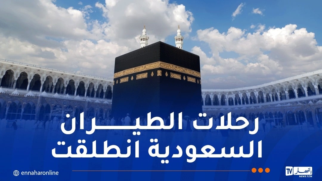 العمرة بـ19 مليون سنتيم.. والإقبال ضعيف