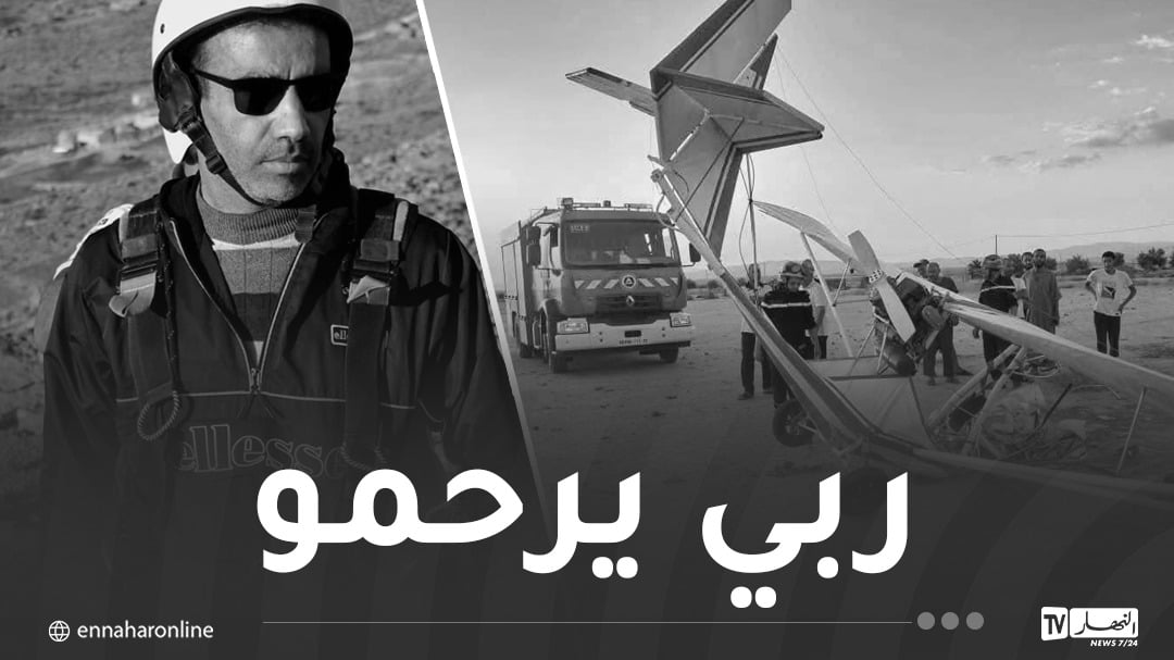 وفاة صاحب الطائرة يدوية الصنع المهندس 'دوغة' بالمسيلة