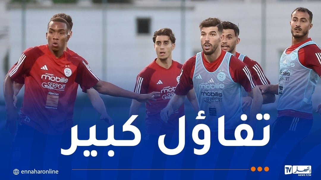 المنتخب المحلي يغادر هذا الجمعة للمشاركة في 'الشان'