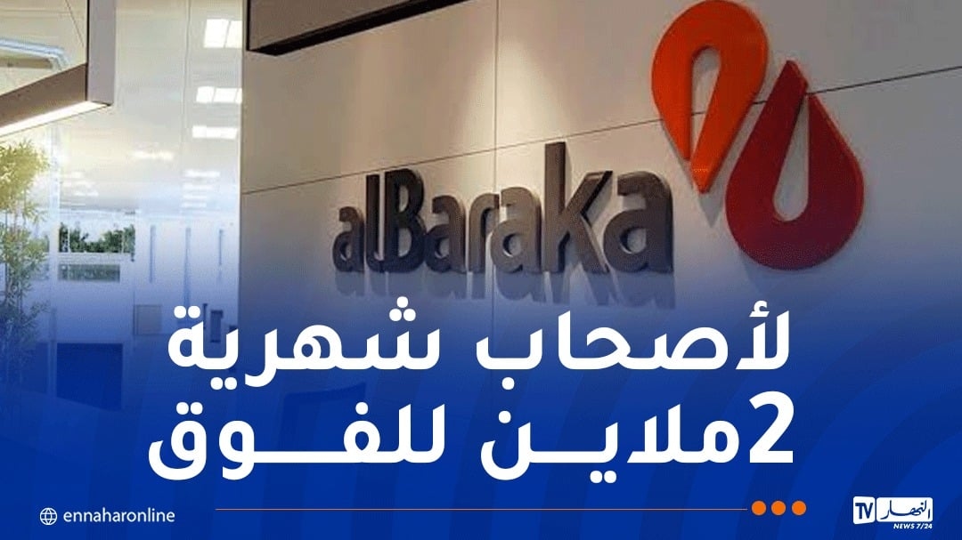 دراجات نارية ومنتجات كهرومنزلية بـ 'الفاسيليتي'