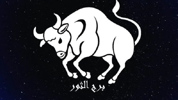 توقعات برج الثور اليوم السبت 12-7-2025