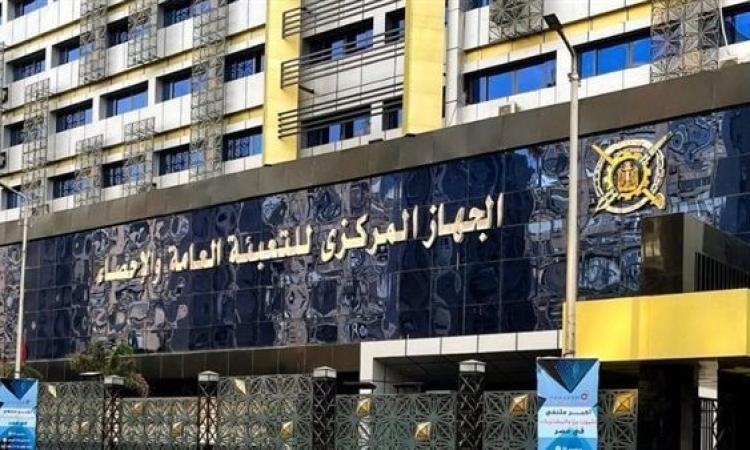 9.1 % زيادة في قيمة رأس المال المدفوع للهيئات الاقتصادية عام 23/24