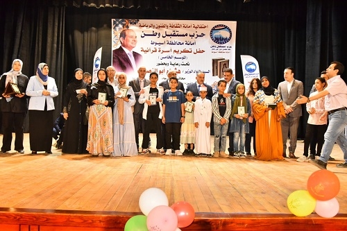 بحضور أمين حزب مستقبل وطن