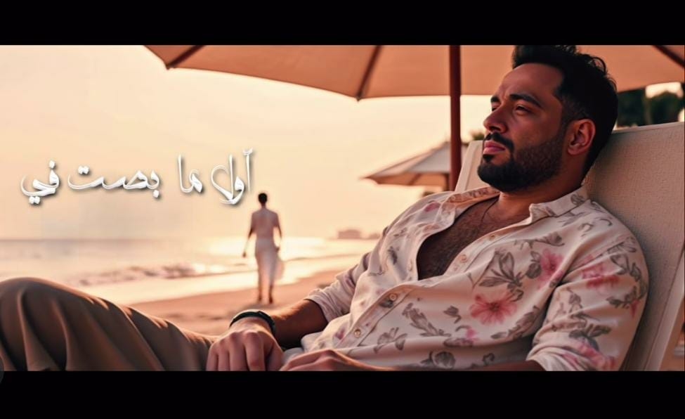 " زى الخطاف" .. رامى جمال يروج لألبومه الجديد "محسبتهاش"