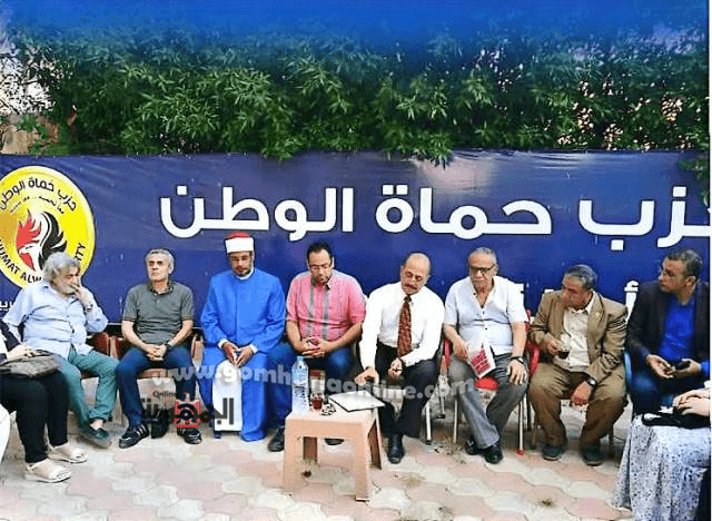 احتفالية حزب حماه الوطن بالمنوفية بالهجرة النبوية الشريفة