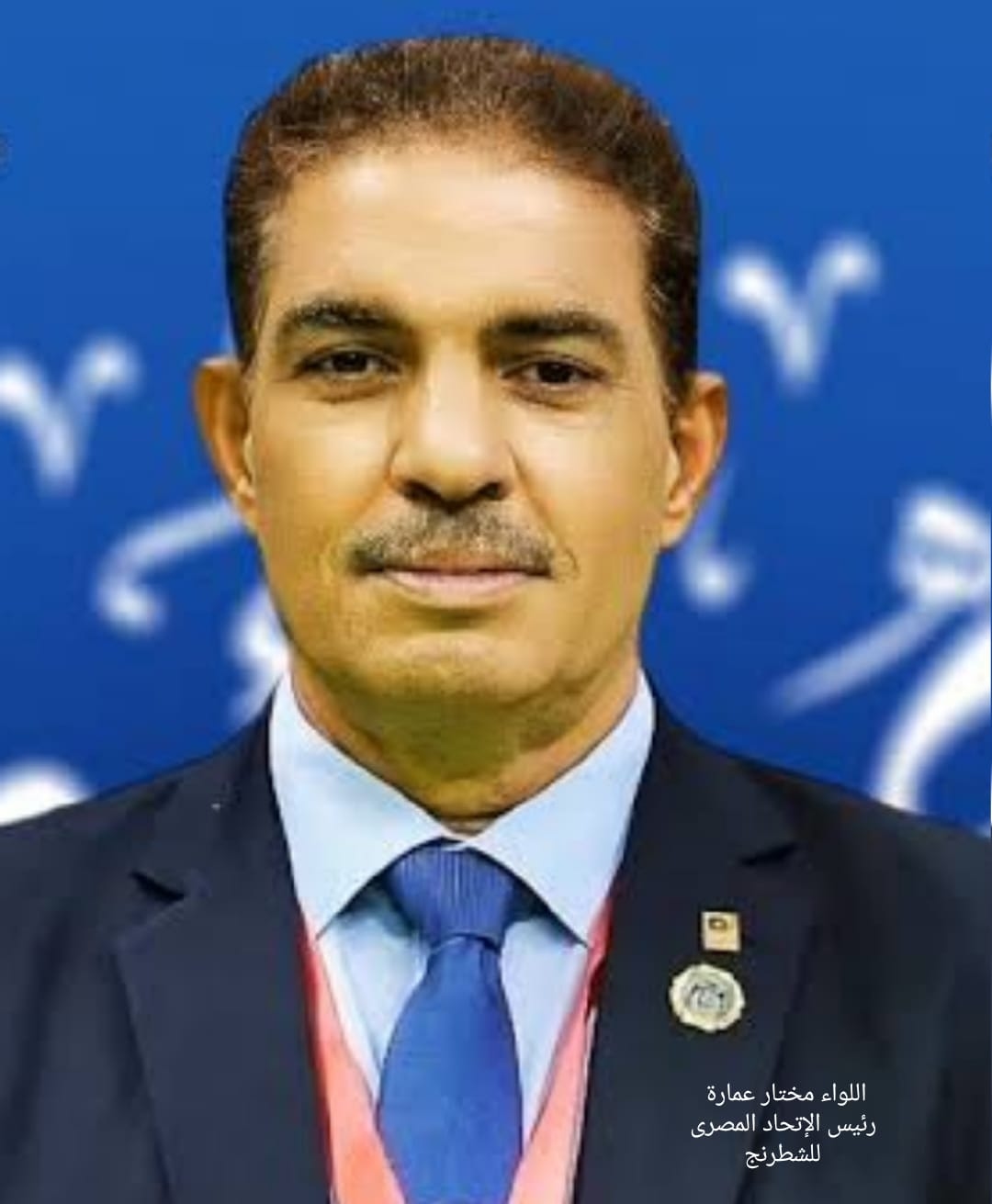 رئيس الاتحاد المصرى للشطرنج مختار عمارة