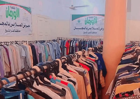 توزيع الملابس الجديدة بالمجان على (1322) أسرة بكفرالشيخ