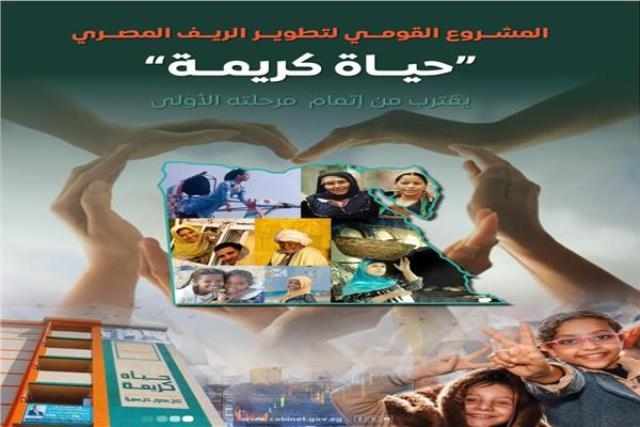 علمتني المحنة انة لا ياس مع الحياة ولا حياة مع اليأس