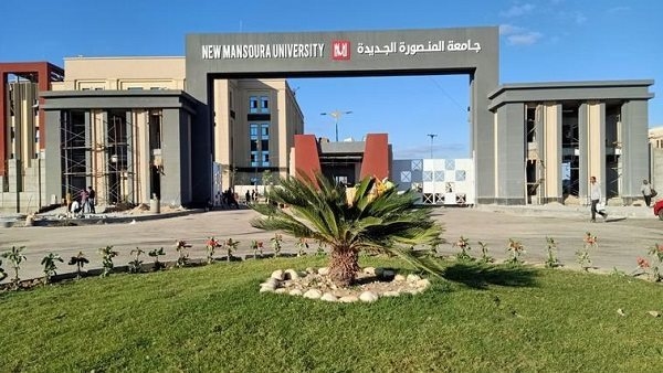 مصروفات جامعة المنصورة الأهلية للعام الجامعي 2025-2026