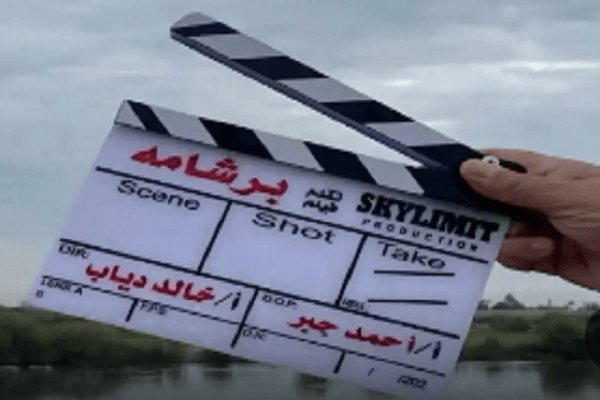 انتهاء تصوير 70% من مشاهد فيلم " برشامة "