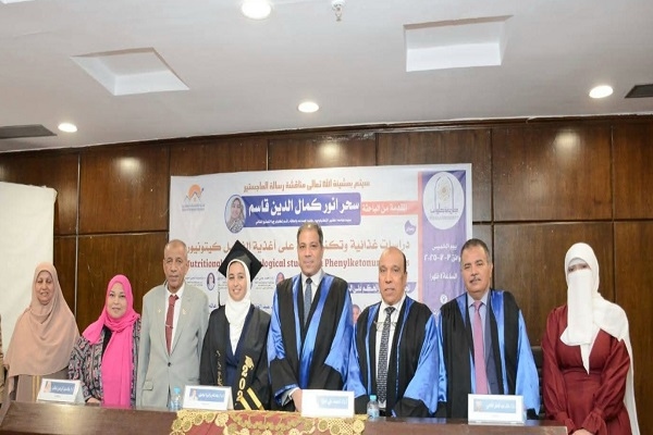 رسالة باحثة تفتح آفاقًا واعدة في علاج الأمراض الوراثية النادرة