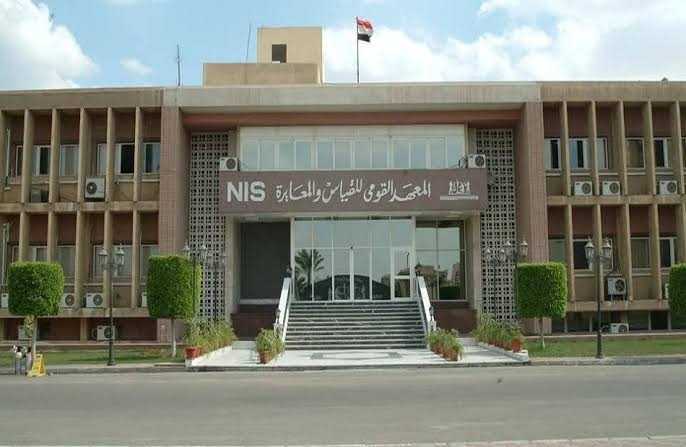 "القومي للمعايرة" يحقق إنجازًا دوليًا بمجال الترددات الراديوية