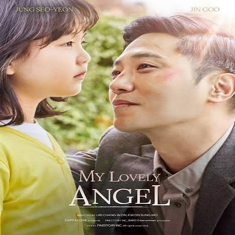 الأربعاء.. عرض الفيلم الكوري My Lovely Angel بمركز الثقافة السينمائية