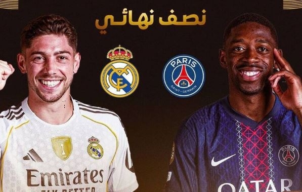 باريس سان جيرمان يُهدد عرش الريال قبل موقعة المونديال