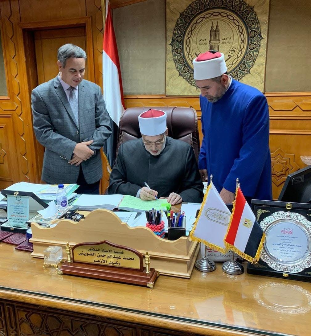 بإجمالي 1239محفظًا لمركز إعداد وتطوير معلمي القرآن الكريم