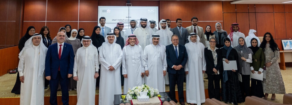 PLPC: Why are Bahrain's Top Law Firms Backing This Legal Training Program?
