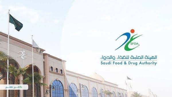 Saudi Arabia: SR4 Million Fines Imposed On 19 Pharmaceutical Firms For Violating RSD System