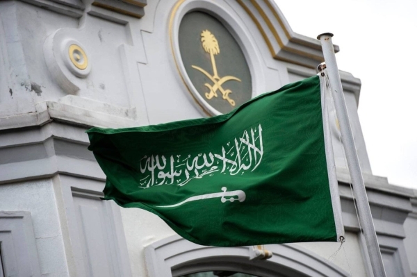 Saudi Arabia Grants 30-Day Grace Period To Extend Expired Visit Visas For Final Departure
