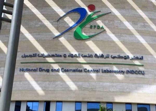 Saudi Arabia: SFDA Penalizes Food Safety Violators