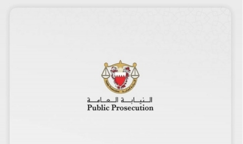 Bahrain: Three Arrested In Drug Parcel Bust Involving 9.5kg Of Suspected Liquid Narcotics